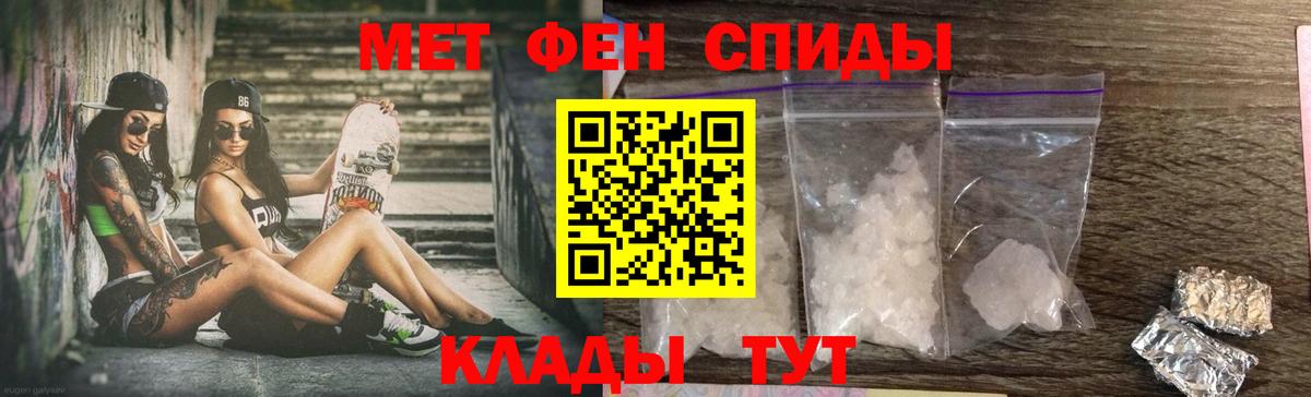 Среднеуральск  Amphetamine  Вход с VPN  АМФ VHQ 