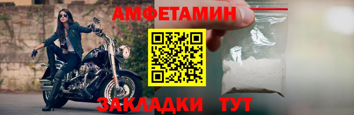 АМФЕТАМИН 98% Среднеуральск