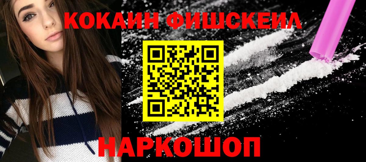 Cocaine Колумбийский Среднеуральск