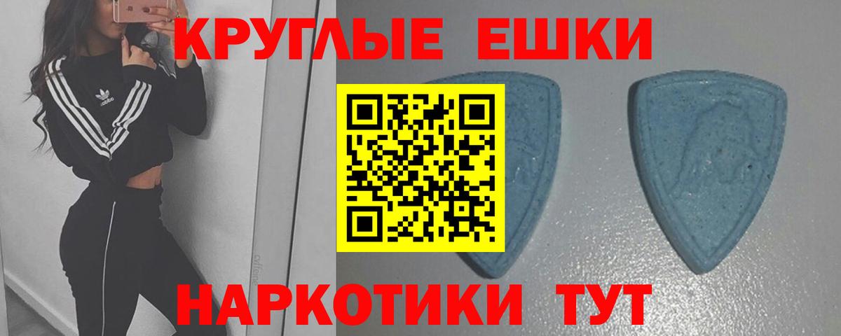 Среднеуральск  Ecstasy Дубай  Экстази  Вход с VPN  ЭКСТАЗИ Cube 