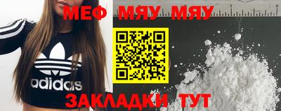 стаф Нягань