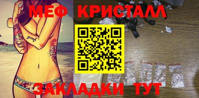 амфетамин Обнинск