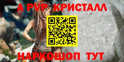 стаф Нягань