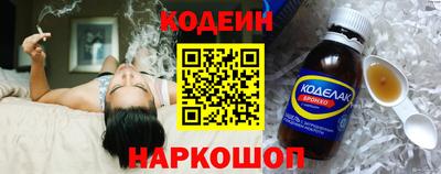 амфетамин Обнинск
