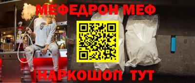 амфетамин Обнинск