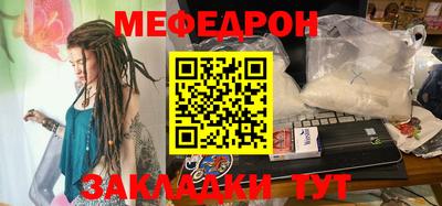 амфетамин Обнинск