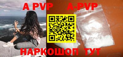 амфетамин Обнинск