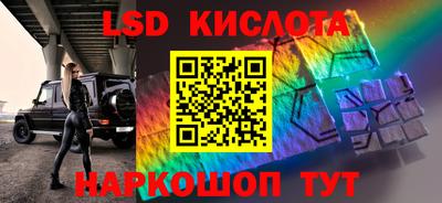 амфетамин Обнинск