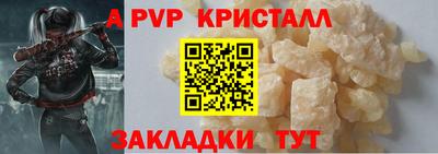 а пвп мука Обь