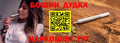 амфетамин Обнинск