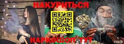 амфетамин Обнинск