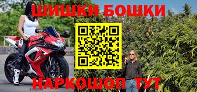 амфетамин Обнинск