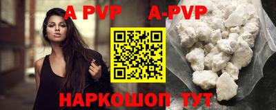 амфетамин Обнинск
