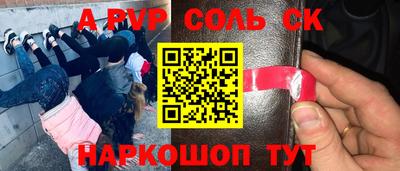 стаф Нягань