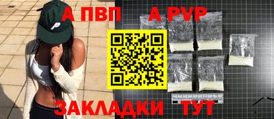 стаф Нягань