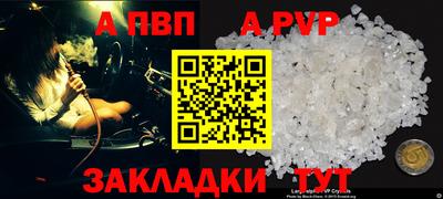 амфетамин Обнинск
