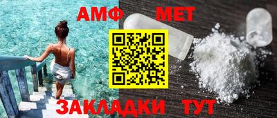 амфетамин Обнинск