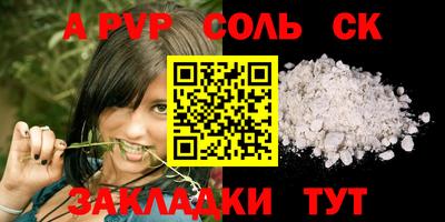 а пвп мука Обь
