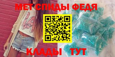 амфетамин Обнинск