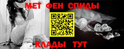 амфетамин Обнинск