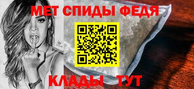 амфетамин Обнинск