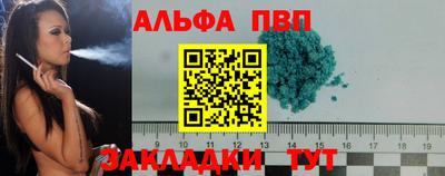 стаф Нягань