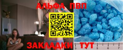 а пвп мука Обь