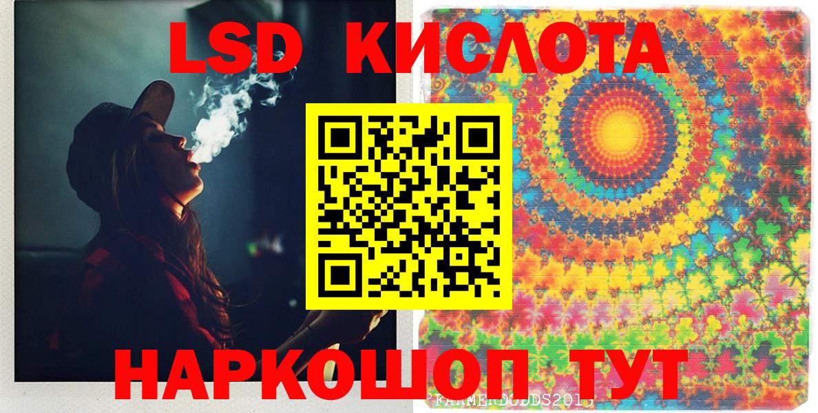 Марки 25I-NBOMe 1,5мг  Вход с VPN  Среднеуральск  Марки 25I-NBOMe 1,5мг 