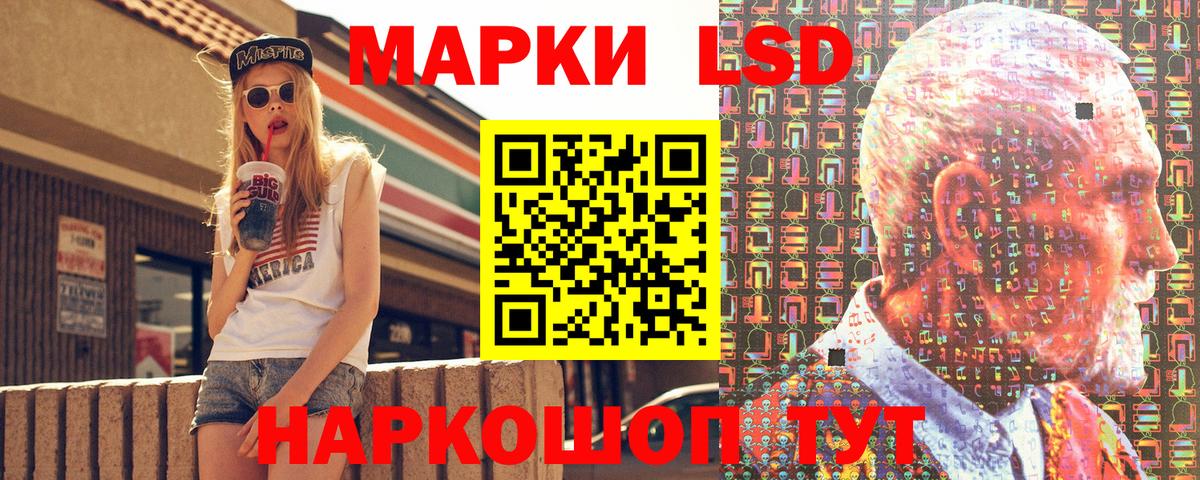 Марки NBOMe 1,8мг Среднеуральск