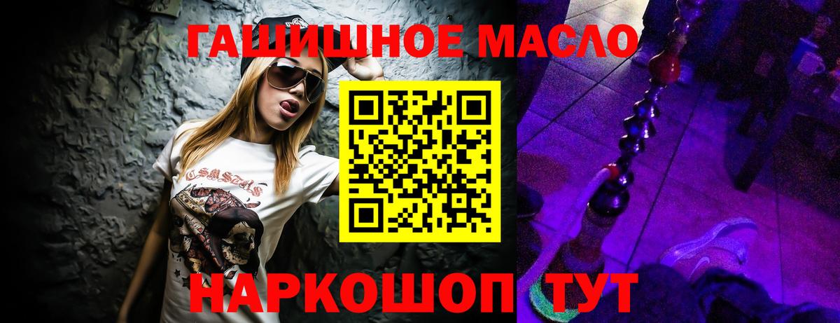 ТГК Wax  Вход с VPN  Среднеуральск 