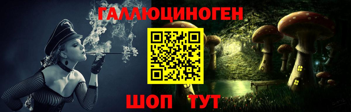 Псилоцибиновые грибы Psilocybine cubensis  Вход с VPN  купить наркотик  Среднеуральск 