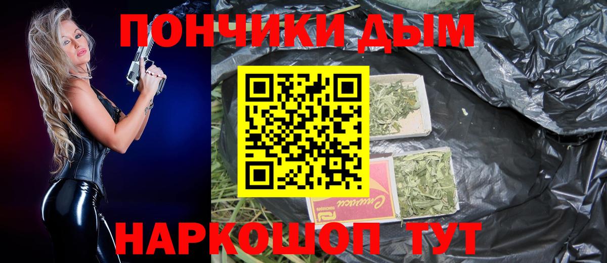 Среднеуральск  Бошки марихуана White Widow  Вход с VPN  Марихуана Amnesia  Шишки марихуана VHQ  Бошки Шишки Ganja 